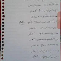 کتب نهاایی و کنکور هر سه پایه تجربی|کتاب و مجله آموزشی|شیروان (خراسان), |دیوار