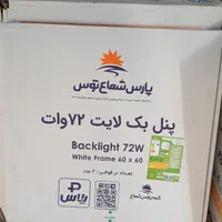 ۷ عدد پنل روشنایی سقفی ۶۰ در ۶۰ فریم سفید|لامپ و چراغ|ابهر, |دیوار
