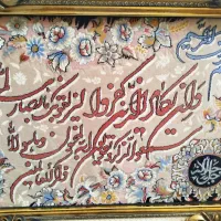 تابلو فرش وان یکاد|تابلو فرش|شهرضا, |دیوار