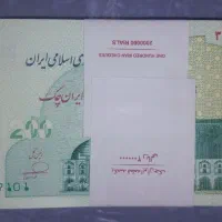 پول نو|کلکسیون سکه، تمبر، اسکناس|اراک, |دیوار