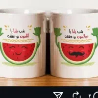 چاپکده نوین پرداخت هنگام تحویل چاپ عکس روی لیوان|خدمات پیشه و مهارت|زاهدان, |دیوار