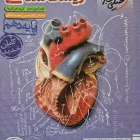 کتاب درسی و کنکور