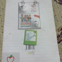 کتاب خیلی سبز کلاس هفتم فوری|کتاب و مجله ادبی|مشهد, امام رضا (ع)|دیوار