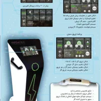 دستگاه کربوکسیتراپی مدایون S درحد نو+گاز رایگان