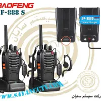 واکی تاکی بیسیم باوفنگ 888s تایپی C
