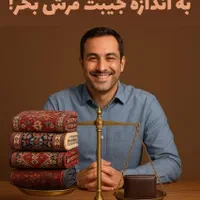 تولید کننده ی فرش