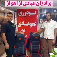 تجهیزات رفاهی کامیون اقساطی|قطعات یدکی و لوازم جانبی|شهرضا, |دیوار