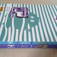کتاب تست جامع انسانی و پاسخنامه تشریحی نو