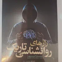 کتاب|کتاب و مجله|آستانه اشرفیه, |دیوار