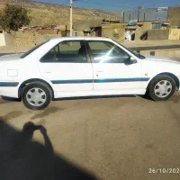 پارس دوگانه کارخانه