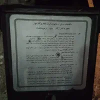 بخاری ارج|بخاری، هیتر، شومینه|تهران, جوادیه تهرانپارس|دیوار