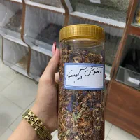 واگذاری-عطاری