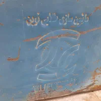 بالابر ساختمانی 500 کیلویی گیربکس سنگین 4 اسب|مصالح و تجهیزات ساختمان|کرمان, |دیوار