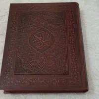 قرآن جلد و قاب چوبی