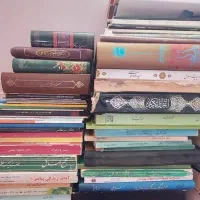 کتابهای مذهبی