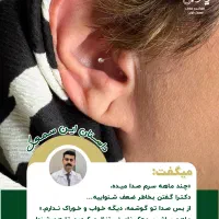 ادیت تخصصی برای اینستاگرام ریلز، بنر، کاور، استوری|خدمات رایانه‌ای و موبایل|کرج, کوی فرهنگ|دیوار