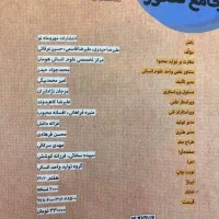 کتاب کنکور رشته انسانی|کتاب و مجله آموزشی|تایباد, |دیوار