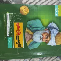 کتاب کمک درسی|کتاب و مجله آموزشی|دوگنبدان, |دیوار