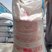 کود شیمیایی