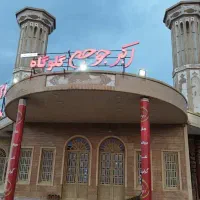 مدیریت رستوران وتالاروکافه