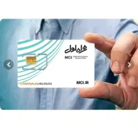 کدصفر فروشی