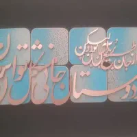 تابلو معرق|صنایع دستی و سایر لوازم تزئینی|تهران, جی|دیوار