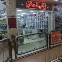 مغازه تجاری خیابان داریوش فروش یاتهاترباملک