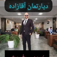 میخوای واحدت رو زود بفروشی یا بخری / فقط تماس بگیر