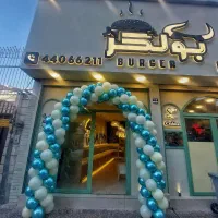 بادکنک آرایی شادکنک