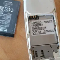 گوشی اصلی نویا قدیمی عطیغه