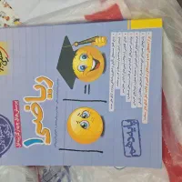 فروش کتاب|کتاب و مجله آموزشی|لردگان, |دیوار