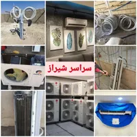 نصاب بازکردن شستشو کولرگازی تعمیر شارژگاز اسپیلت|خدمات پیشه و مهارت|شیراز, فرگاز|دیوار