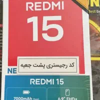 ردمی15