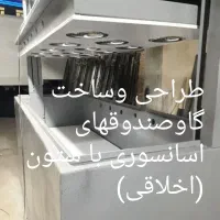 اسانسوری با پایه فرود استراری فول ابشن