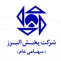 استخدام بازاریاب در  پخش البرز در اسلامشهر و حومه