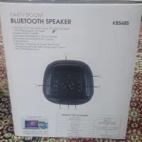 کینگ استار