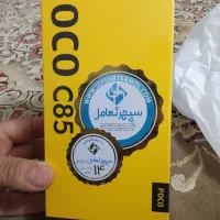 Poco c85