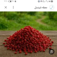 زرشک پفکی لوکس