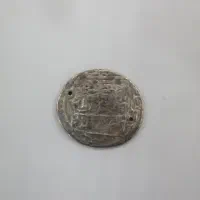 سکه نقره|کلکسیون سکه، تمبر، اسکناس|خرمشهر, |دیوار