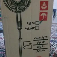 پنکه پایه بلند|پنکه و تصفیهکنندهٔ هوا|اصفهان, جاوان|دیوار