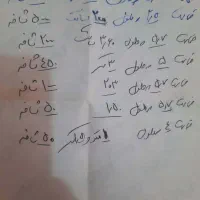 فروش مفتول مسوار|عمده‌فروشی|فردیس, داوری|دیوار