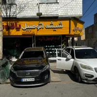 شیشه اتومبیل یاقوت