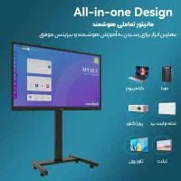 برد هوشمند،نمایشگر،تلویزیون لمسی کف قیمت کل کشور