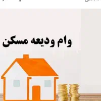 ضامن