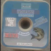 نخ ماهیگیری