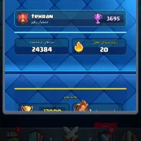 اکانت کلش رویال حرفه ای در حد لیگ جهانی لول ۶۸