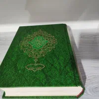 قرآن و مفاتیح