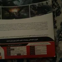 بازی