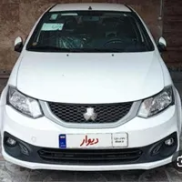 سایناs تک سوز/ تحویل فوری/صفر