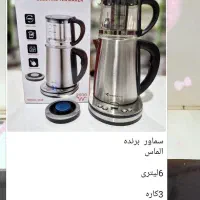 کلمن قابلمه